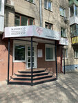 Nail Craft (Dzerzhinskogo Street, 59) ، صالون العناية بالأظافر