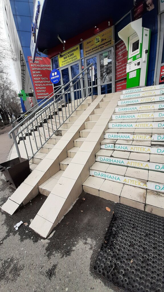 Music store Art Sound, Almaty, photo