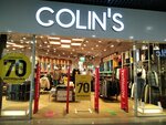 Colin's (Dziarzhynskaga Avenue, 106), jeans store