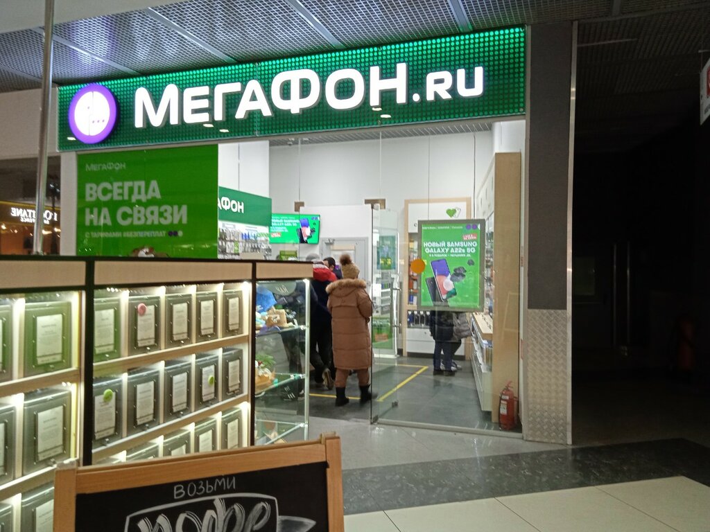 Mobile network operator Megafon - Yota, Moscow, photo