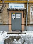 Прометей (Soni Krivoy Street, 38), legal services