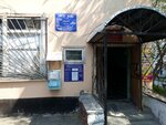 Mup ZhEU № 30 (Popova Street, 104), municipal housing authority