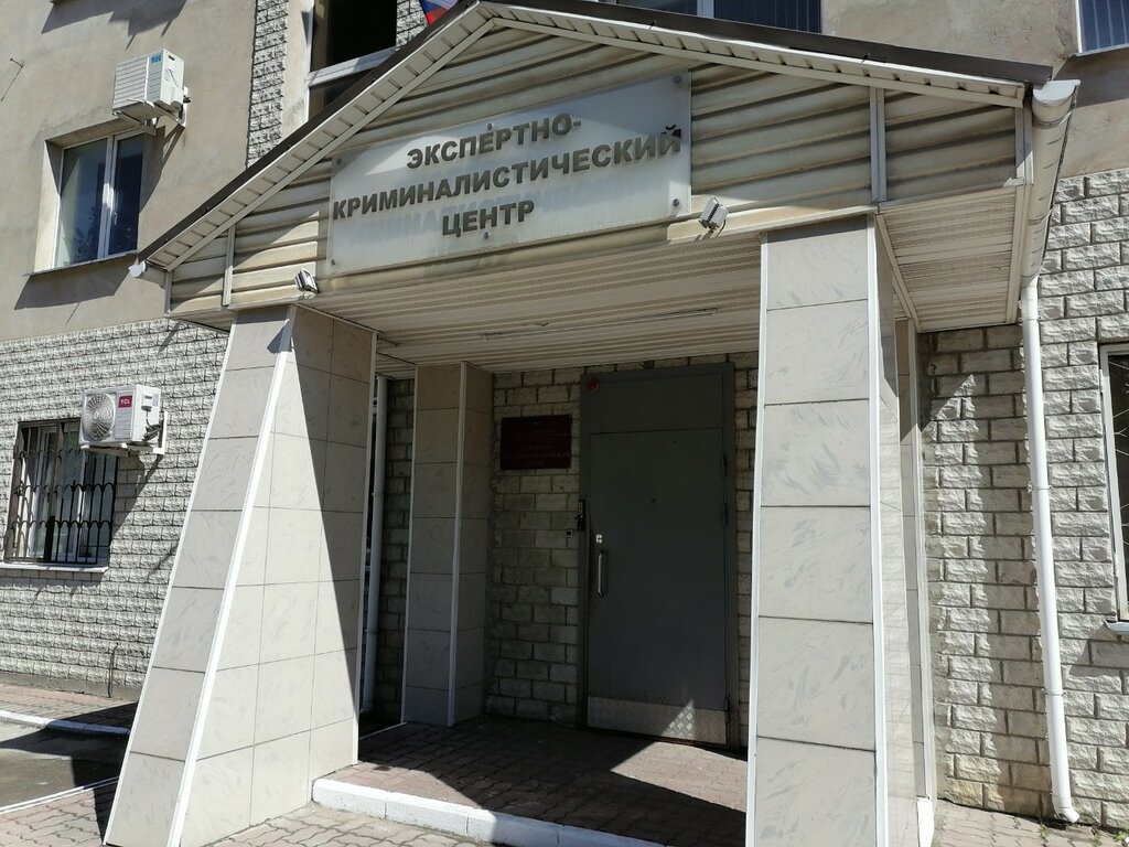 Police department Forensic Science Center, Department of the Ministry of Internal Affairs of Russia for the Pskov Region, Pskov, photo