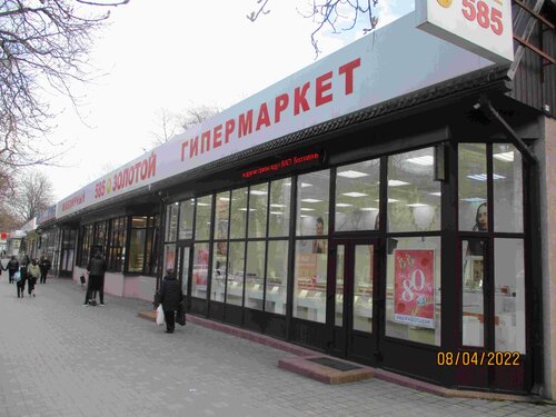 Moda.ru, clothing store, Russia, Pyatigorsk, prospekt Kirova, 61 - Yandex Maps