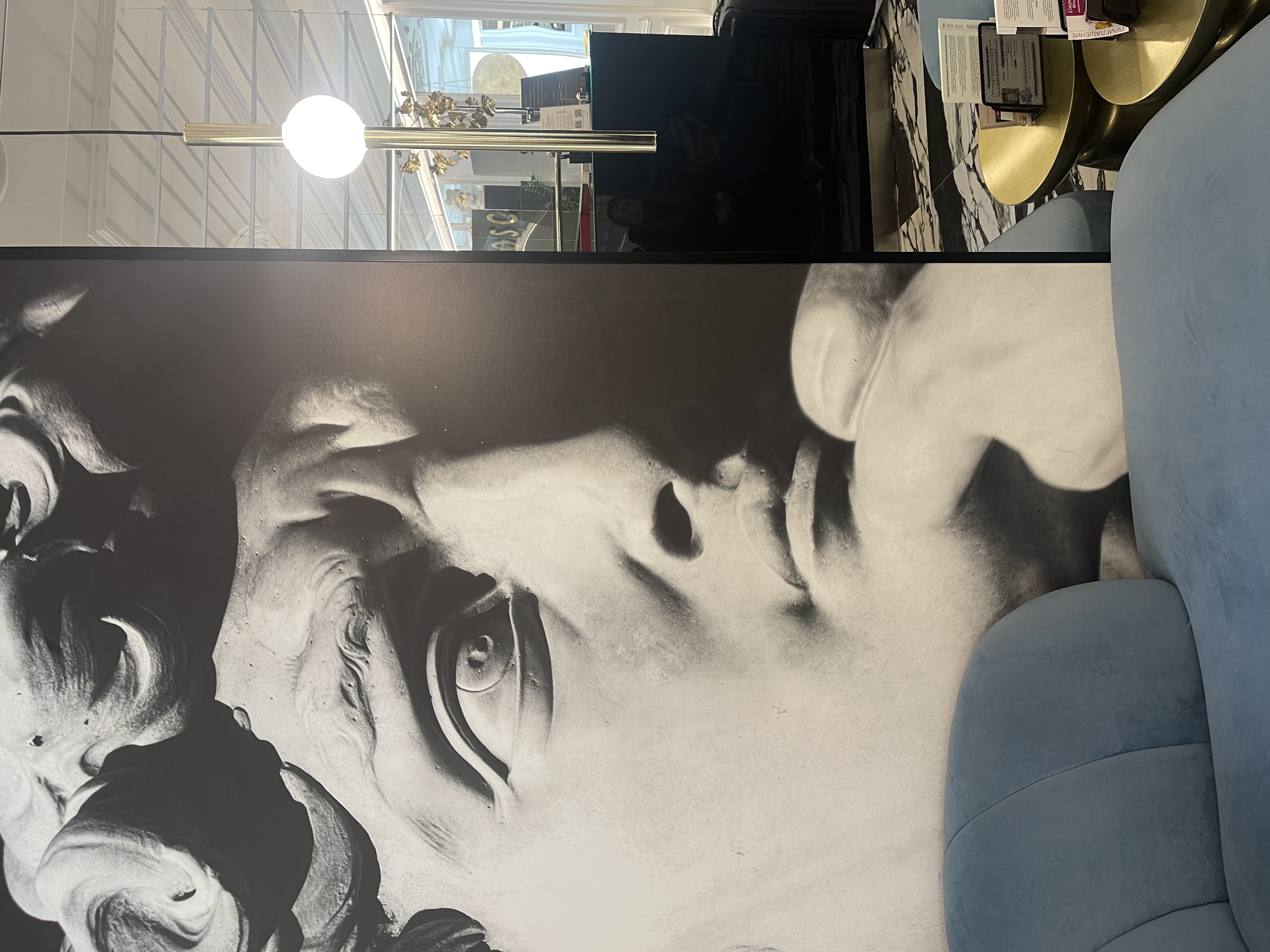 Фото Калейдоскоп Голд