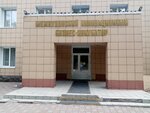 Mezhvuzovsky innovatsionny biznes-inkubator Omskogo gosudarstvennogo universiteta im. F. M. Dostoyevskogo (Mira Avenue, 55к2), universidad