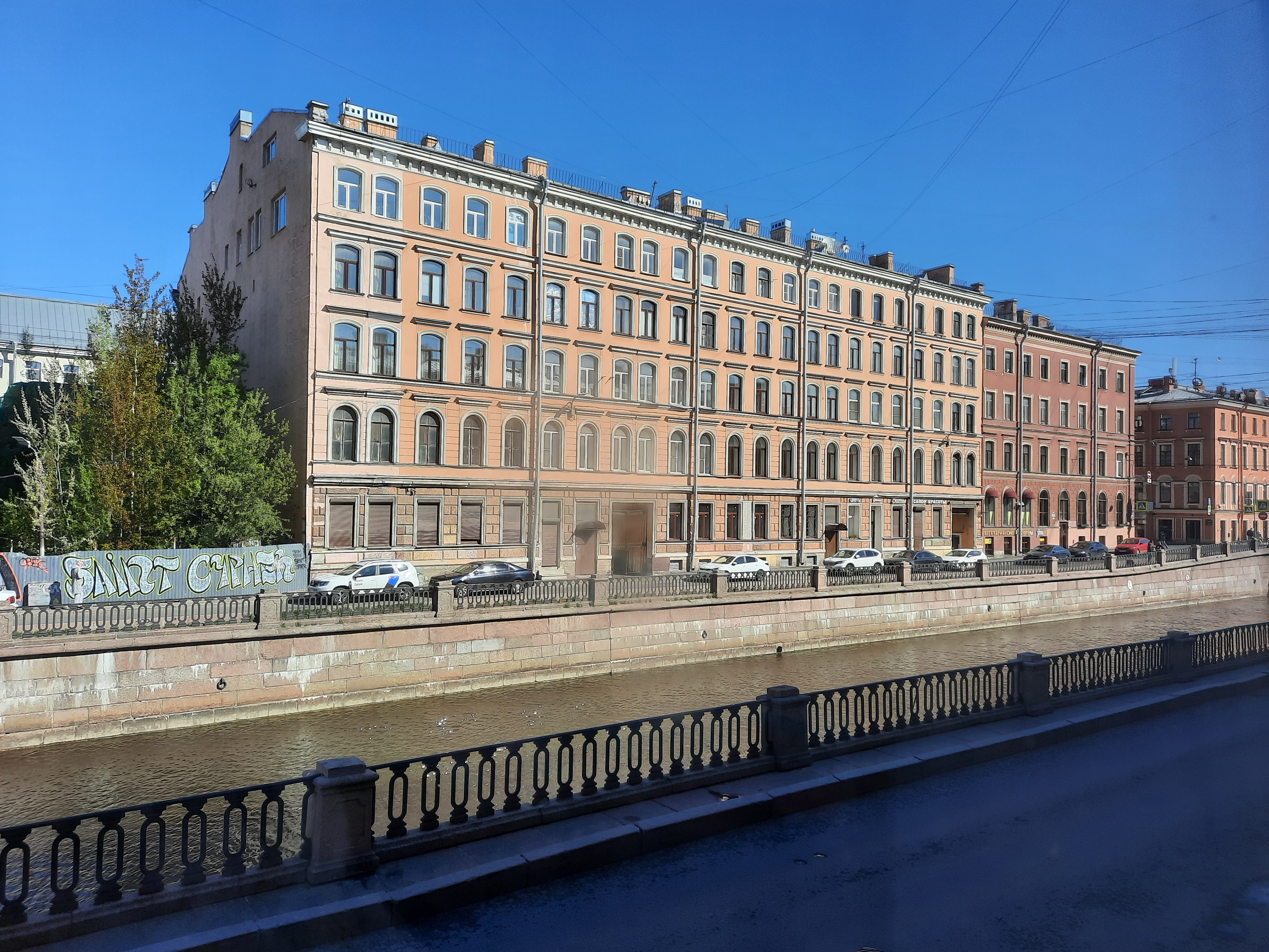 Фото МК Краски