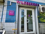 Wildberries (Krylatskye Kholmy Street, 21), point of delivery
