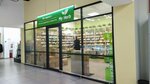 My Herb (Magaz Masanchi Street, 23/6), phytoproducts, dietary supplements