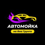 Мойка самообслуживания (Moscow Region, Kolomna, Staraya Kolomna District), car wash