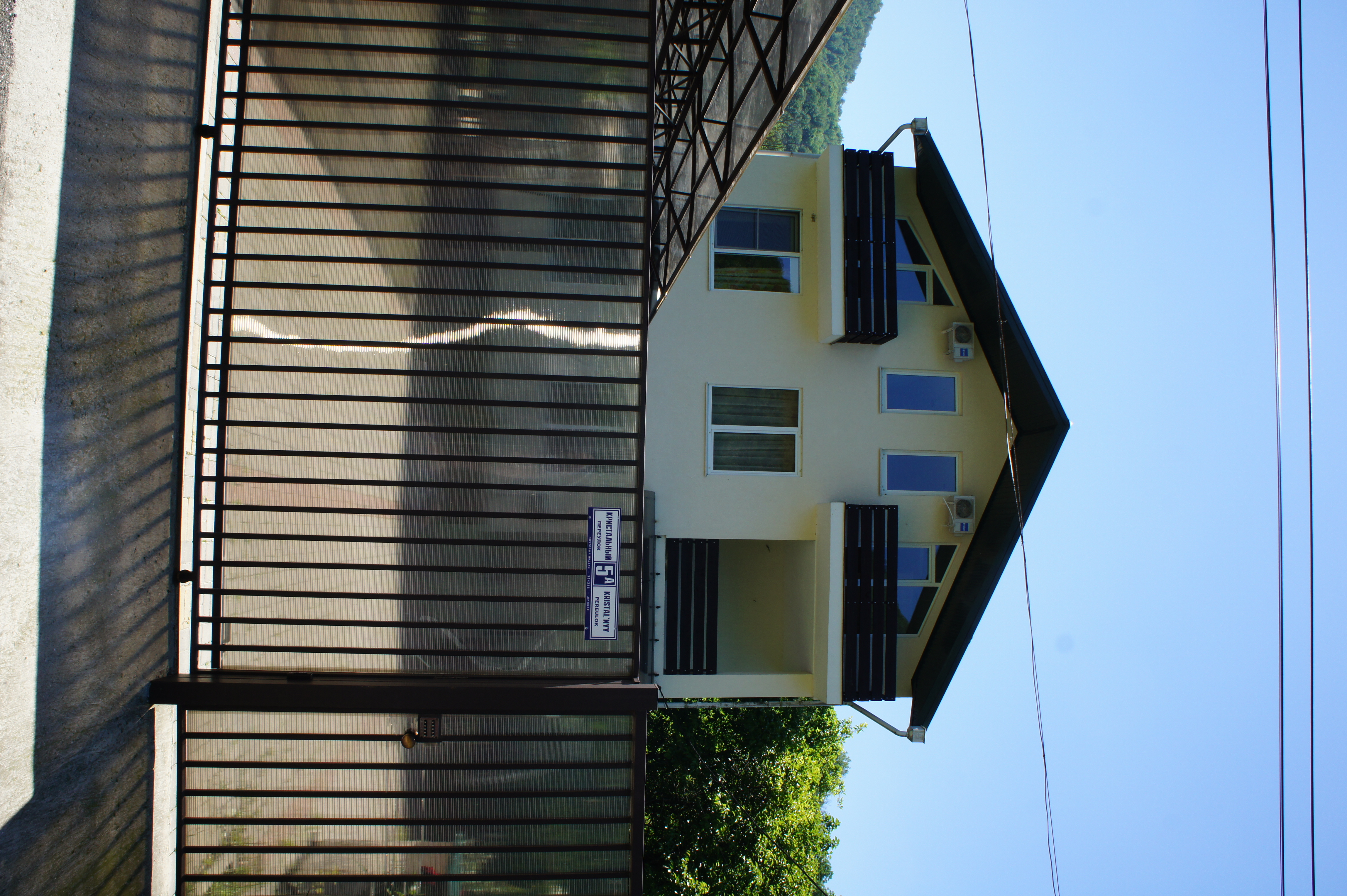 Фото Приют у реки