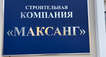 Maxang (Belgorod Region, Shebekino, ulitsa Matrosova), compañía de construcción
