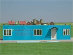 Cascad (Internatsionalnaya Street, 98), research organization