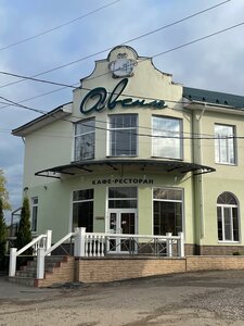 Avenue (Grazhdanskaya Street, 4), restaurante