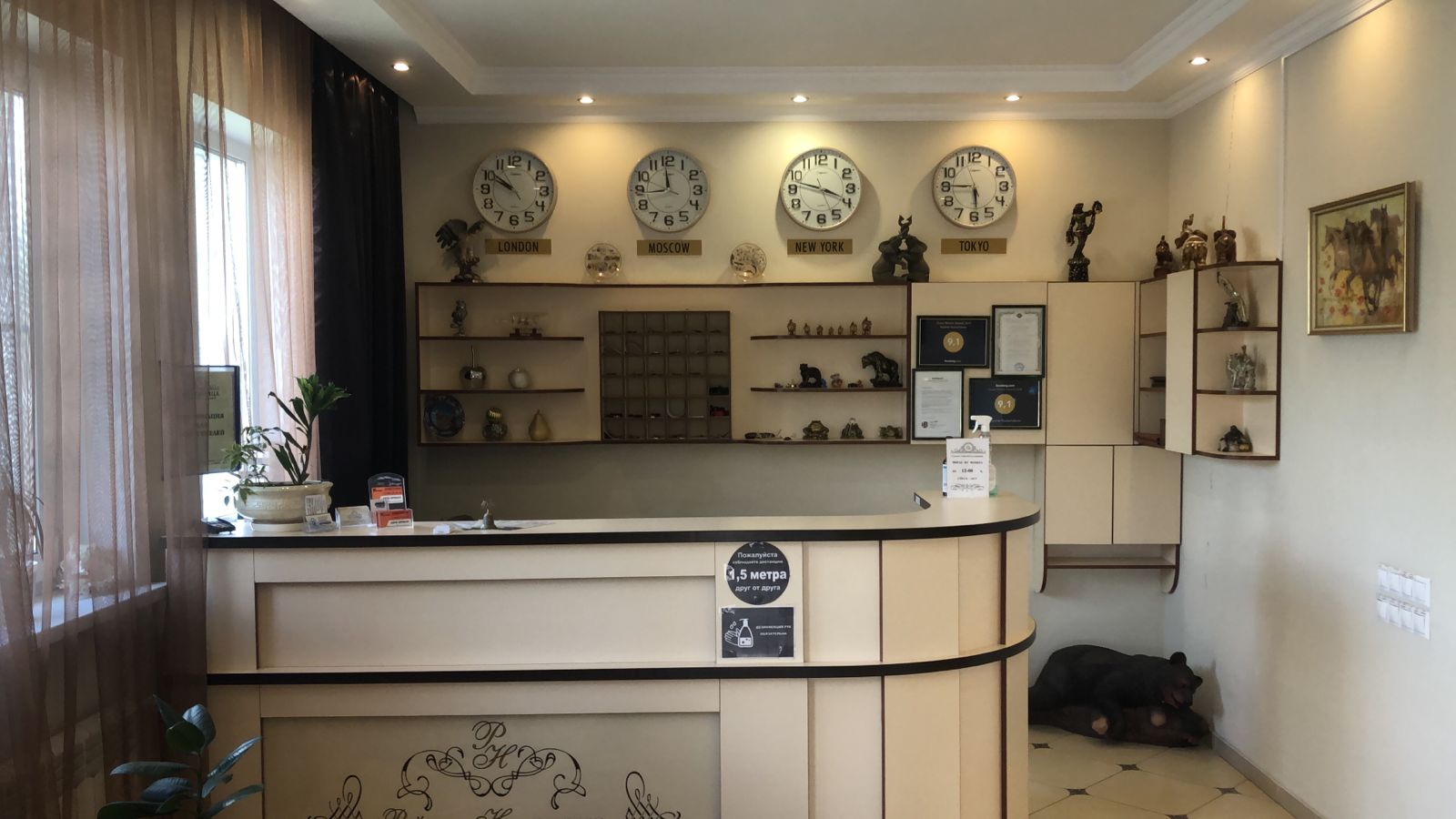 Фото Райское Наслаждение