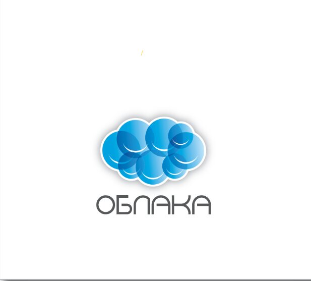 Облака
