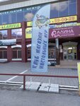 The Order of the Twenty - Sided (Karla Marksa Avenue, 18/3), board games
