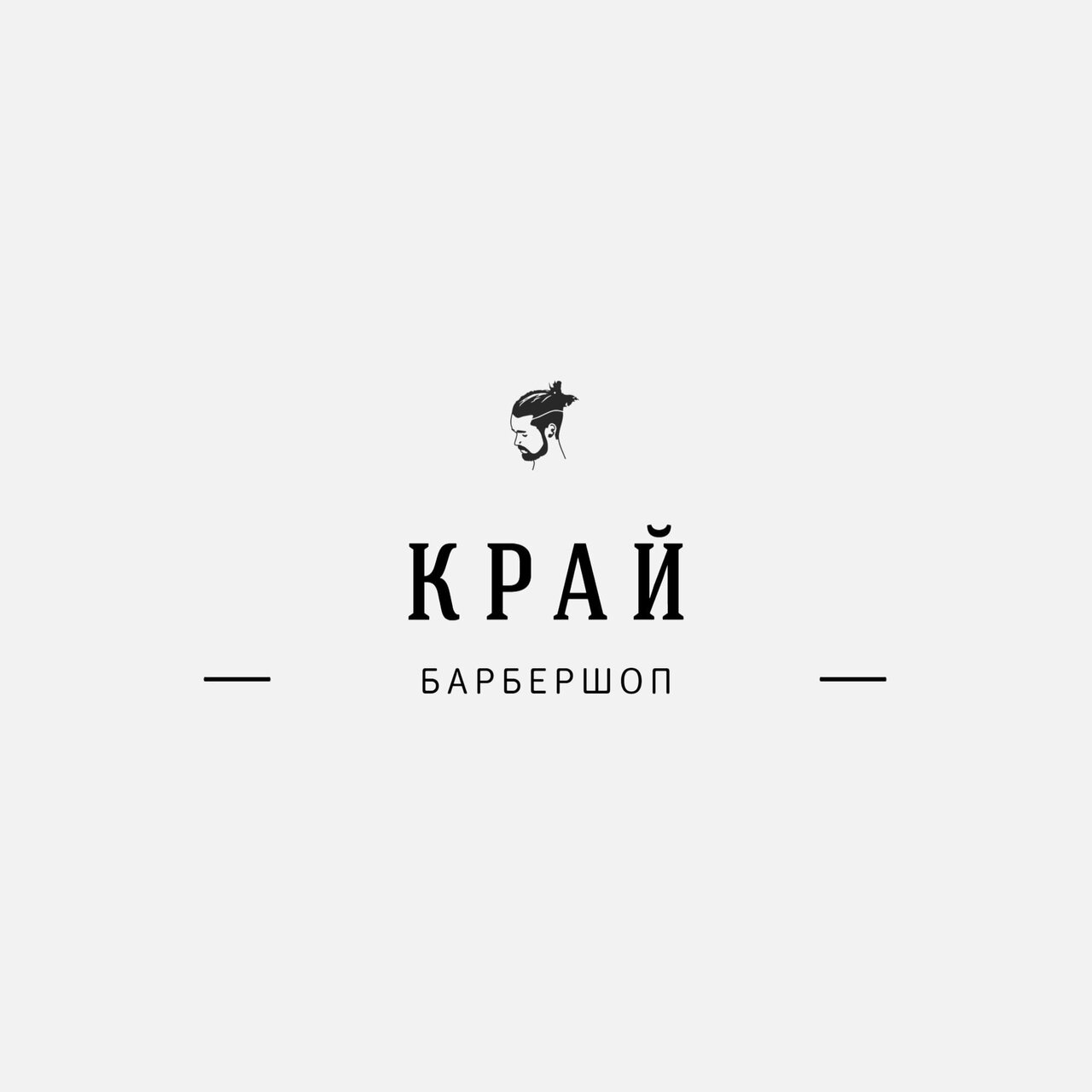 Край