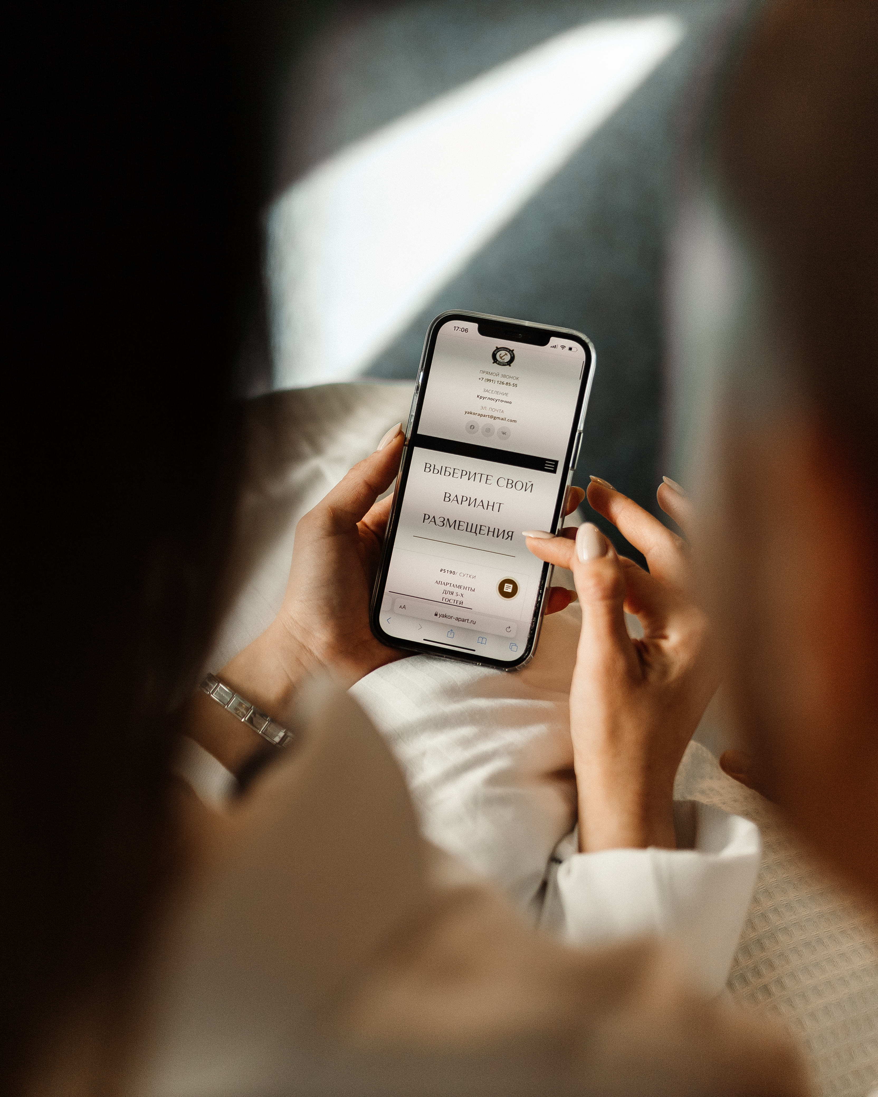 Фото Доходный Дом Якорь