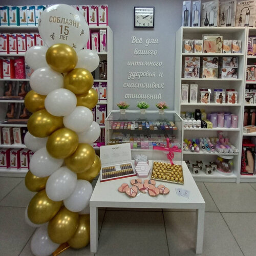 Желіде жетілген қос ену