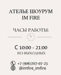 I'm Fire (Lyotchika Laryushina Street, 6к1), tailor