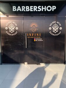 Infini Saloon (Tinchlik ko'chasi, 1), barber shop