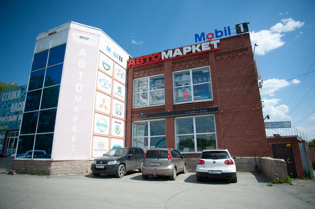 Магазин автозапчастей и автотоваров АВТОмаркет Интерком, Челябинск, фото