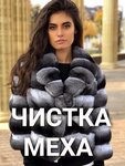 PoKRASKA shub Fabrichnaya (Monastyrskaya Street, 14А), fur company