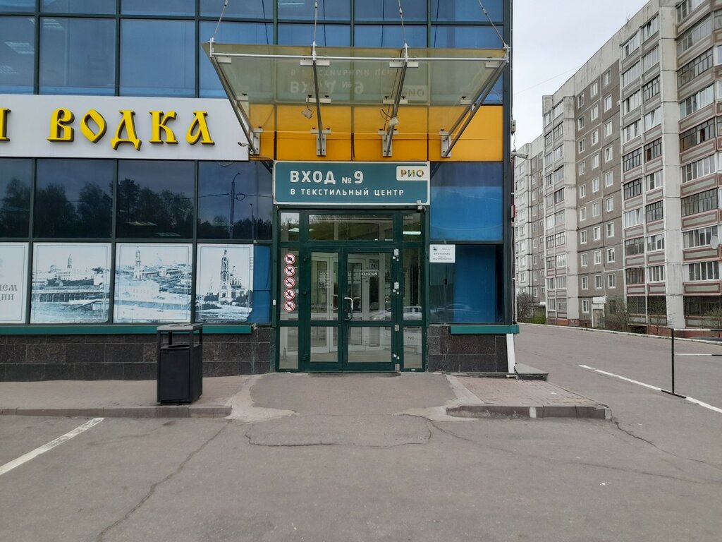 ATM Bank Avangard, Ivanovo, photo