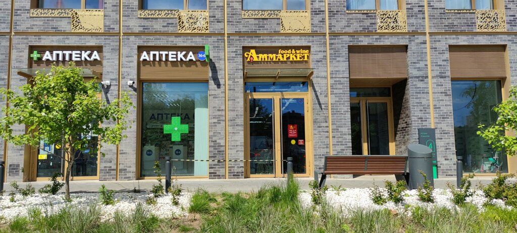 Alcoholic beverages Aromatnyj mir, Moscow, photo