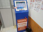 Госплатеж (Zarya Microdistrict, Lenina Street, 11А), terminal de pago