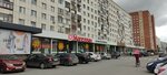 Магазин косметики (ulitsa Permyakova, 23А), tienda de perfumes y cosmética