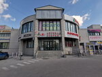 Remeslennik (Borisa Bogatkova Street, 239), gift and souvenir shop