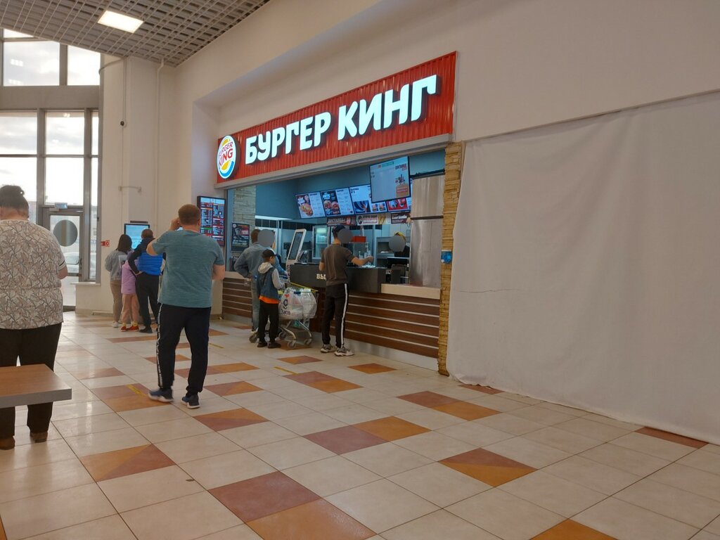 Fast food Burger King, Perm, photo