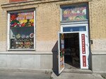 Овощи и фрукты (Nalichnaya Street, 31), frutería