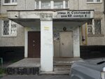 Suslovoy 12/1 (Nadezhdy Suslovoy Street, 12к1), hoa, junta directiva de snt