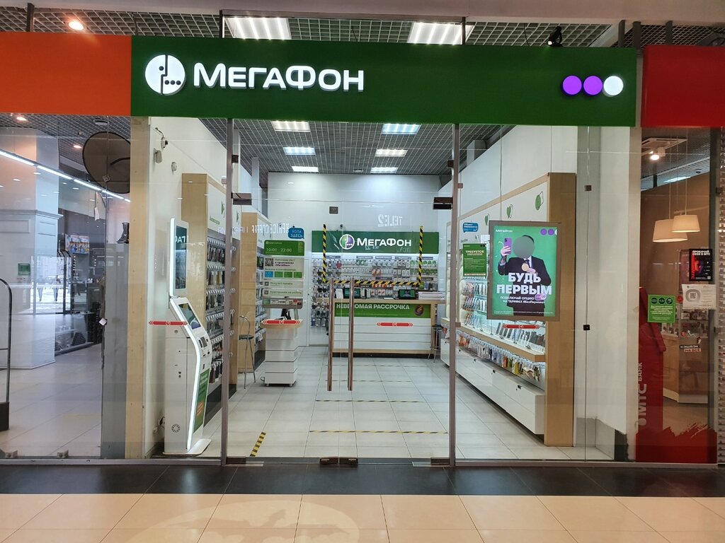 Mobile network operator Megafon - Yota, Saint Petersburg, photo