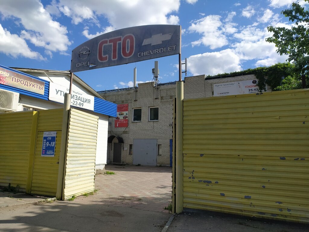 Саратов магазин автозапчастей рено