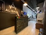 Alibaba (Bolshevikov Avenue, 7к2), barber shop