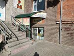 Lineika (ulitsa Perelyota, 18), stationery store