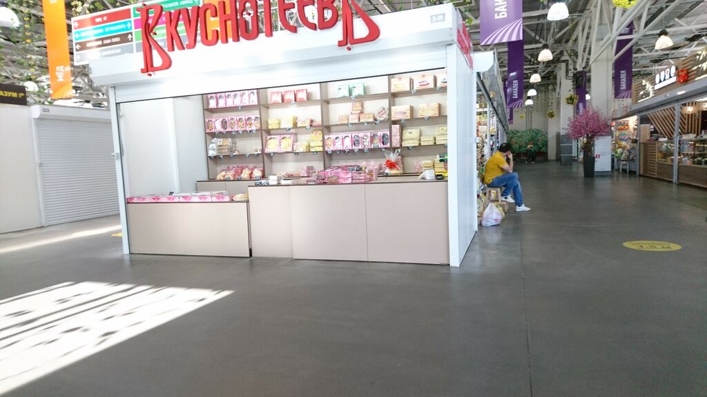 Confectionary Вкуснотеев, Kazan, photo