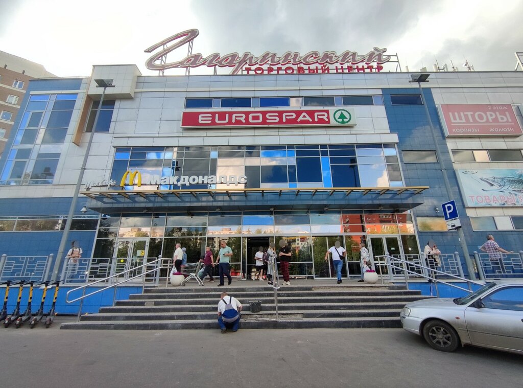 Alışveriş merkezleri Gagarinsky, Nijni Novgorod, foto