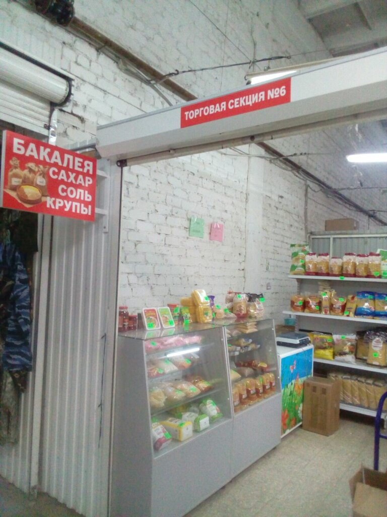 Магазин продуктов Макароныч, Ульяновск, фото