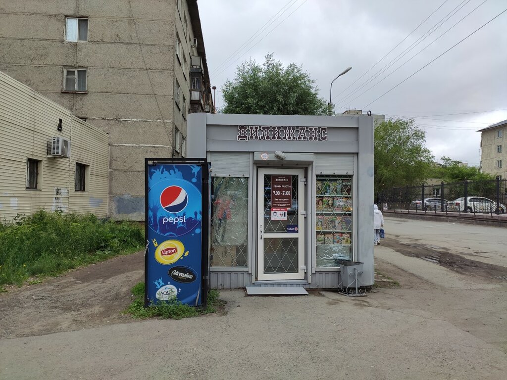 Точка продажи прессы Дилижанс, Омск, фото