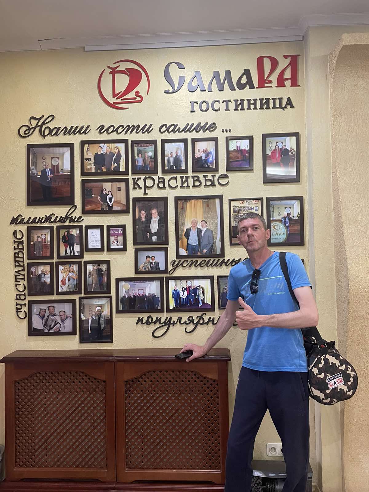 Фото СамаРА