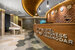 Hotel Congress Krasnodar