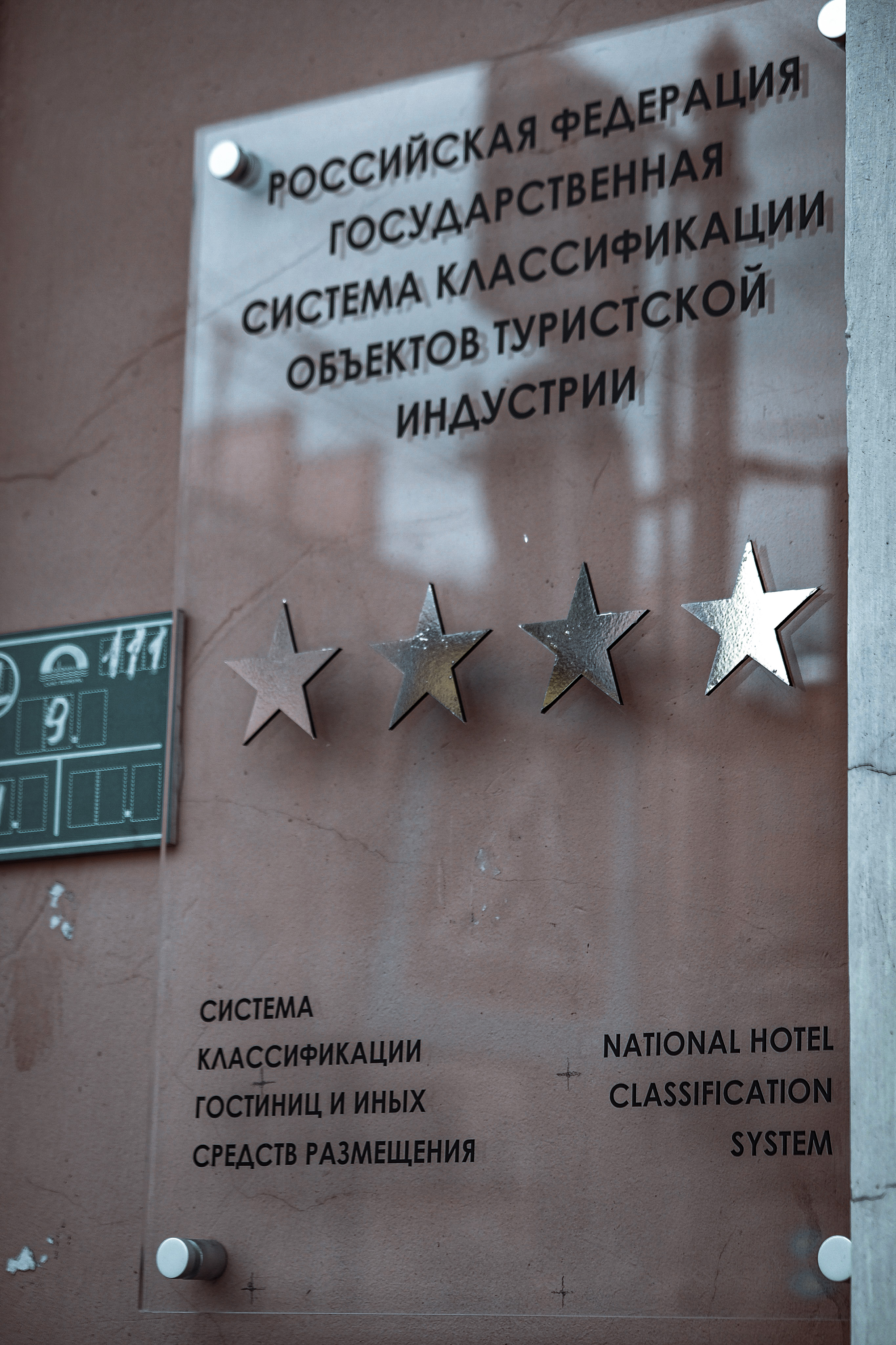 Фото Бутик отель Кентрон