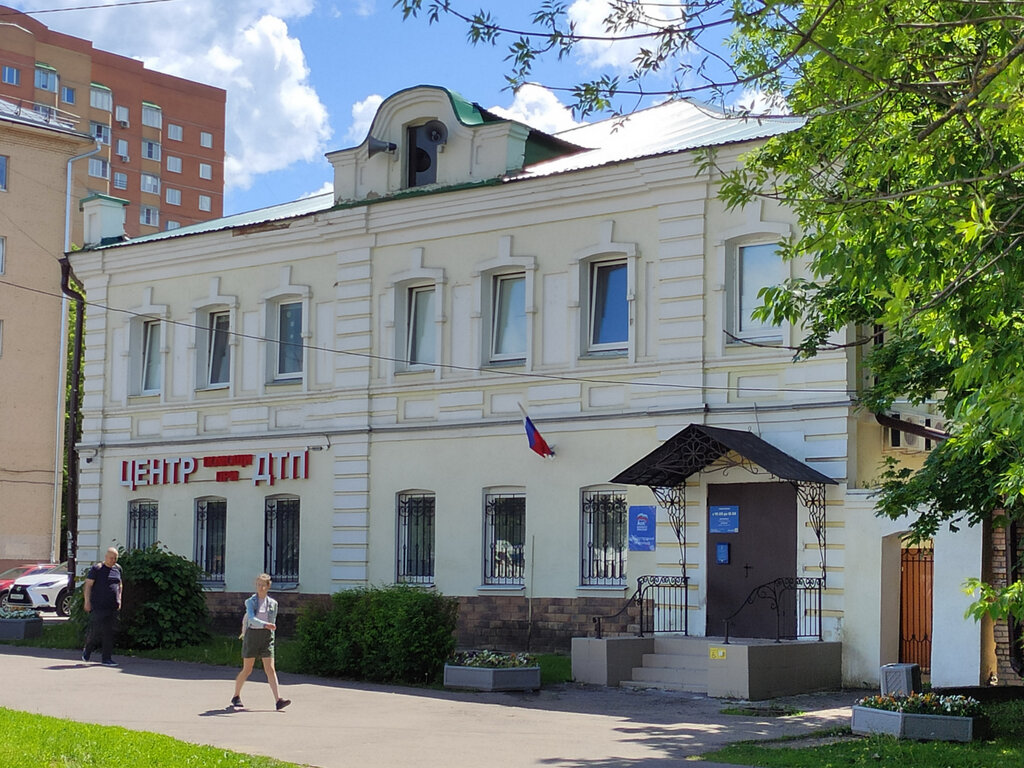 Vehicle assessment Центр ДТП, Istra, photo