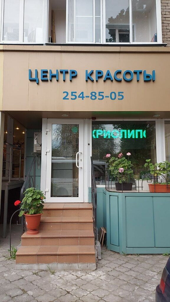 Beauty salon Центр коррекции Веса Экослим, Voronezh, photo