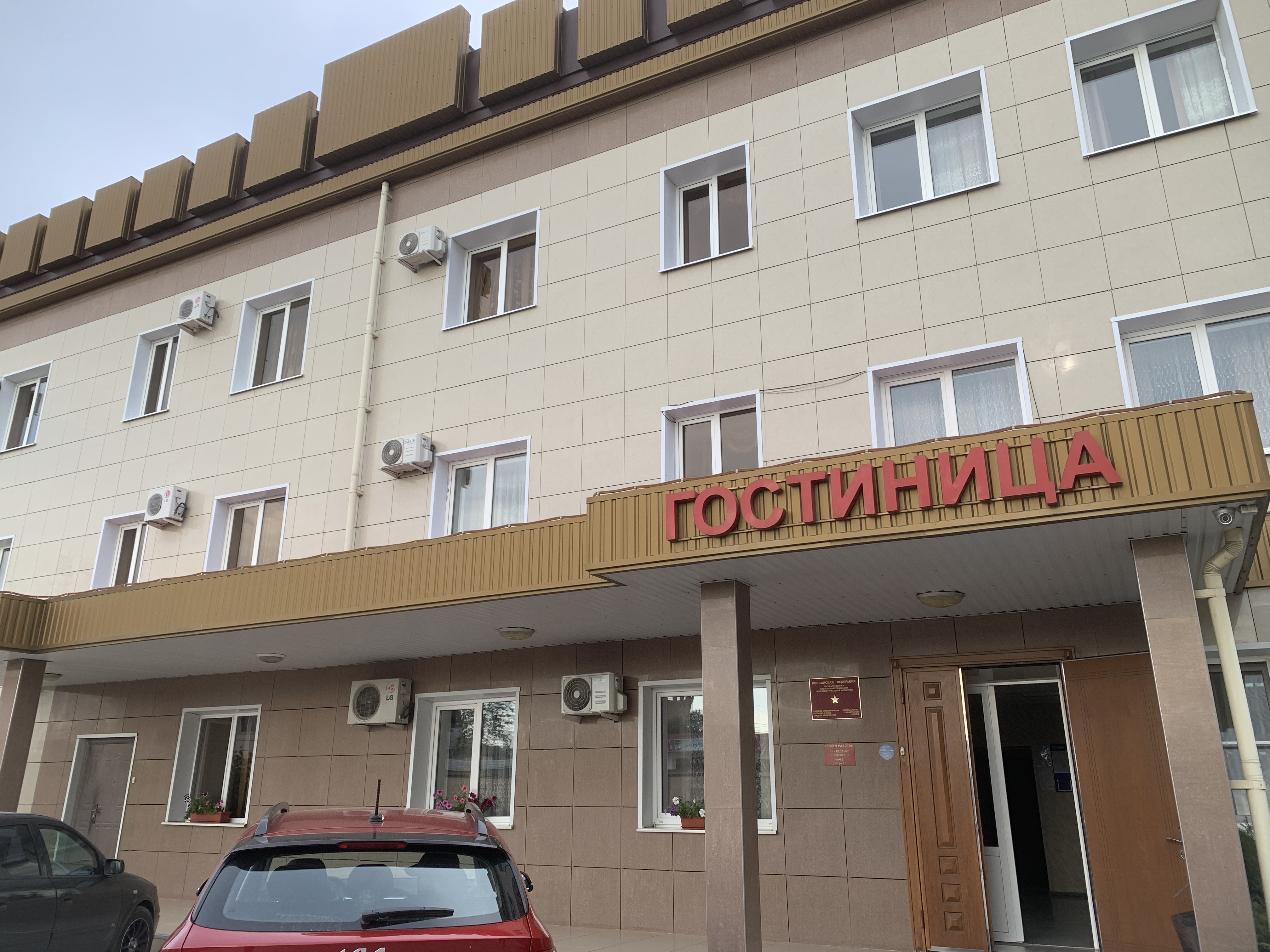 Фото отеля 1